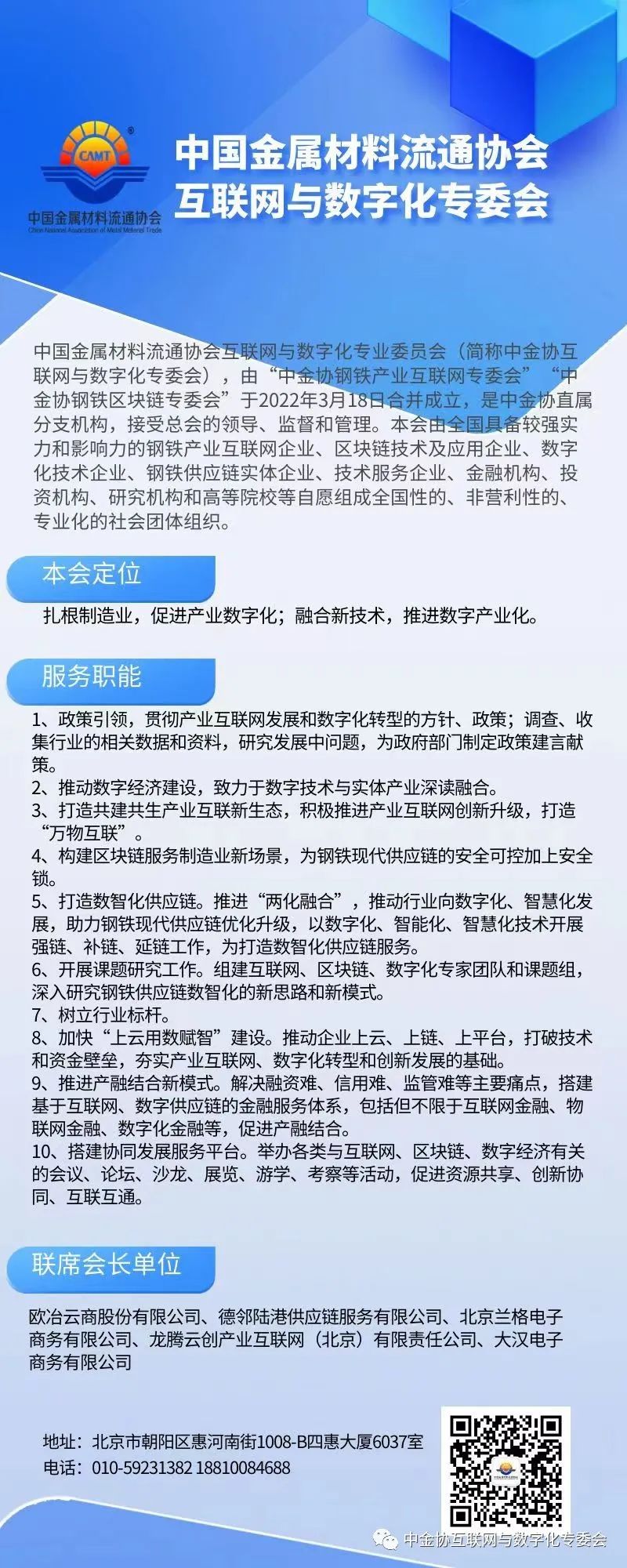 资金托盘是什么意思