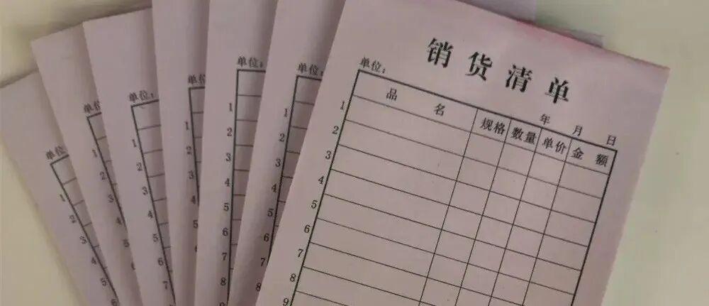 财务管理软件，财务管理系统，可可财务管理，商贸管理系统，商贸管理软件，可可商贸管理，可可软件