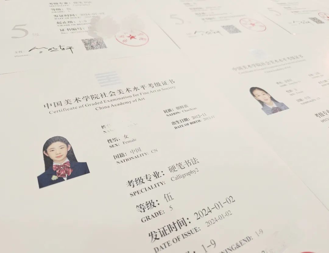 硬笔书法考级