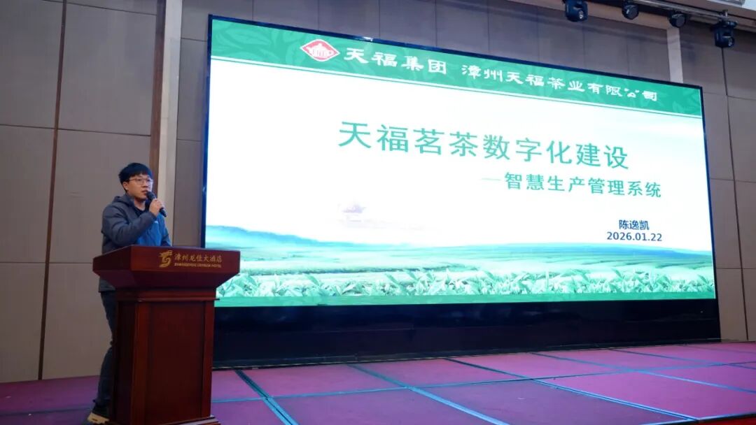 干货满满！漳州举办全市台资中小企业数字化转型专题活动，助力台企走好“数字路”