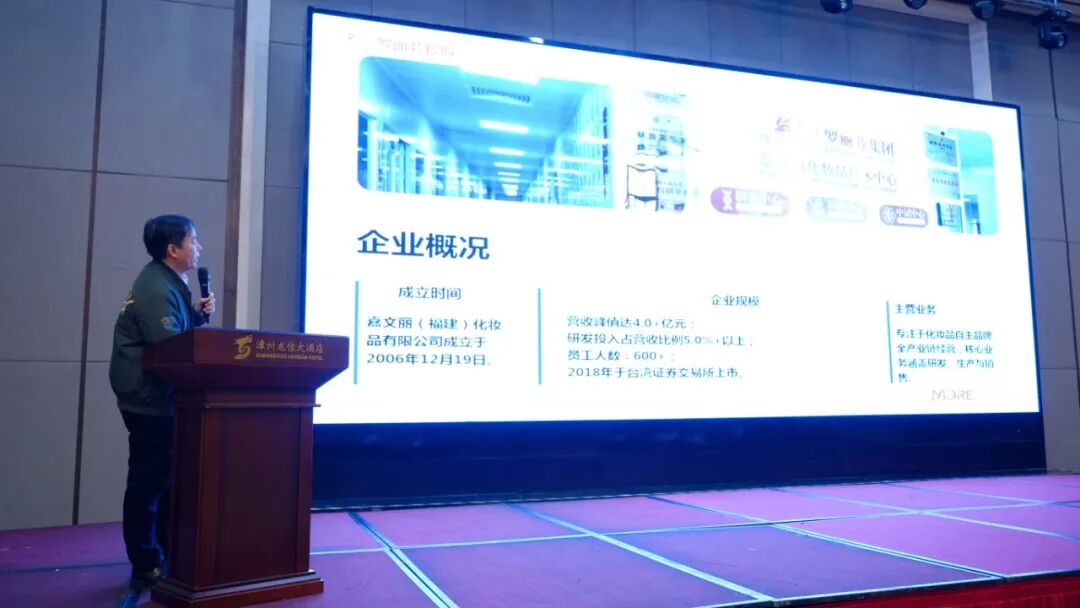 干货满满！漳州举办全市台资中小企业数字化转型专题活动，助力台企走好“数字路”