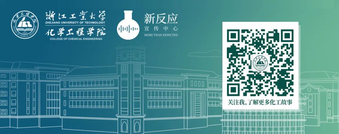 医用臭氧怎么获得浙工大化工学院在电催化“共生”臭氧和次氯酸钠“协同”降解农药与抗生素领域取得新进展_https://www.jmylbn.com_新闻资讯_第13张