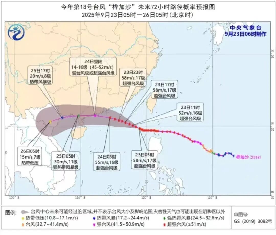 桦加沙登陆前强度二连降,台风桦加沙最后登录前3小时连降3级，背后究竟存在什么神秘力..