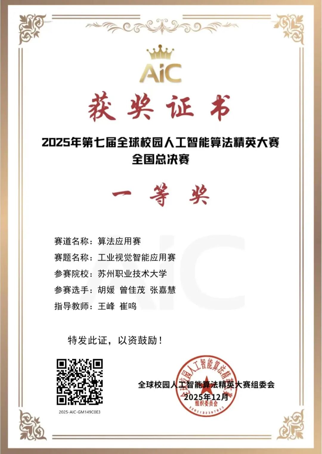 微信图片_20260105193336_115_2.jpg