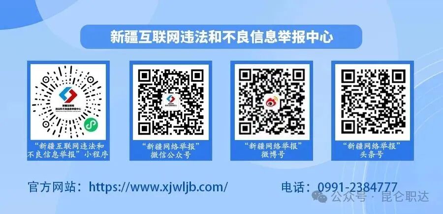 水利发展投资（和田）有限公司2026年公开招聘5名工作人员公告 - 公告详情 - 上岸Claw