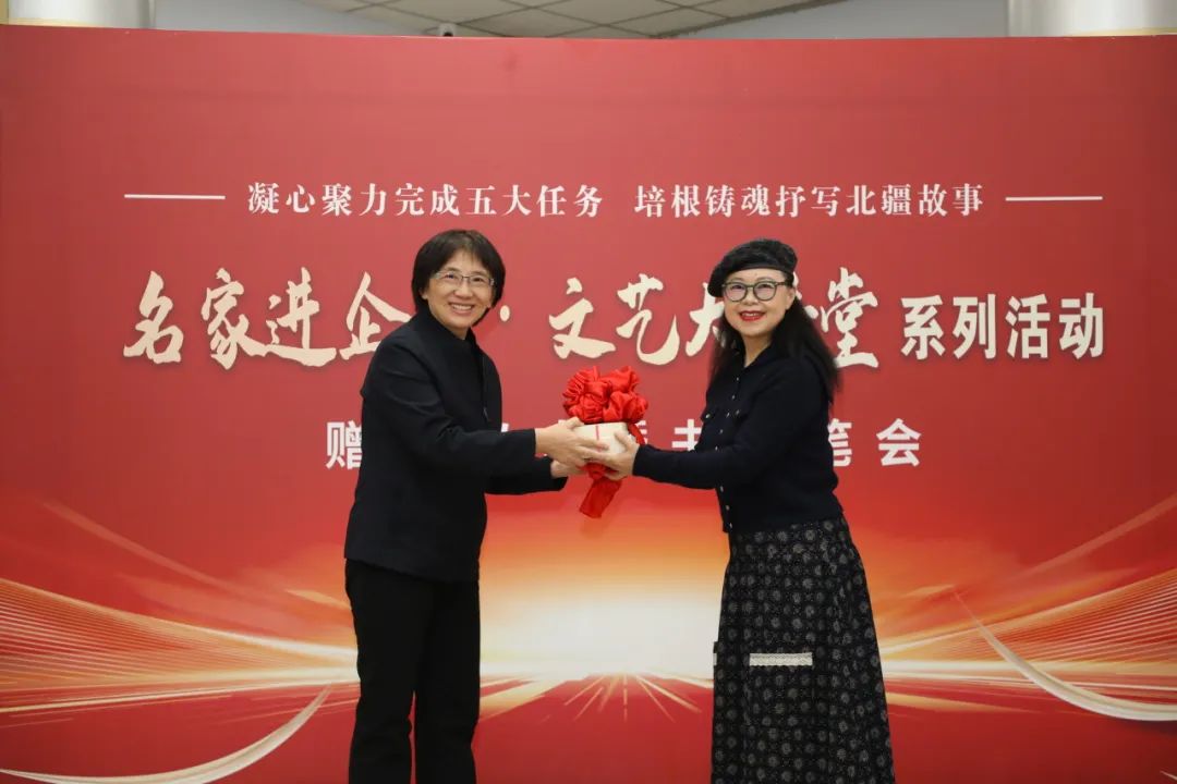 名家进企业·文艺大讲堂系列活动走进准能集团 第14张