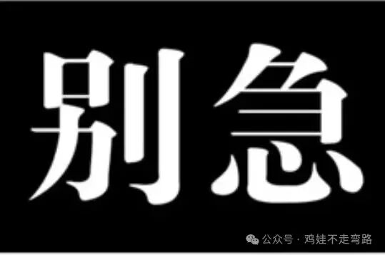 再不看就来不及了！2025秋季思维100全攻略