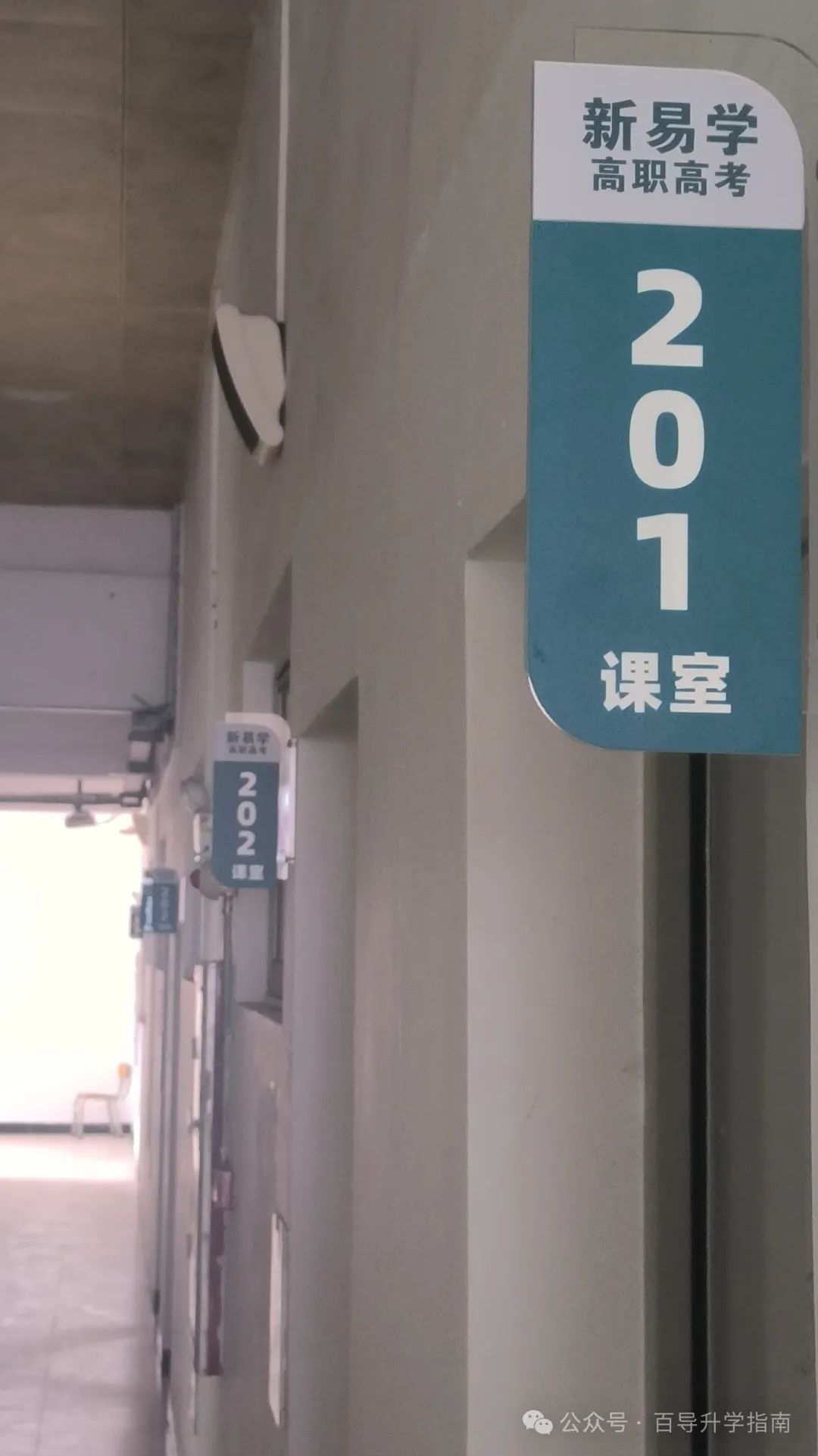 广东邮电职业技术学院2021_广东邮电职业技术学院分数线_广东邮电职业技术学院本科专业