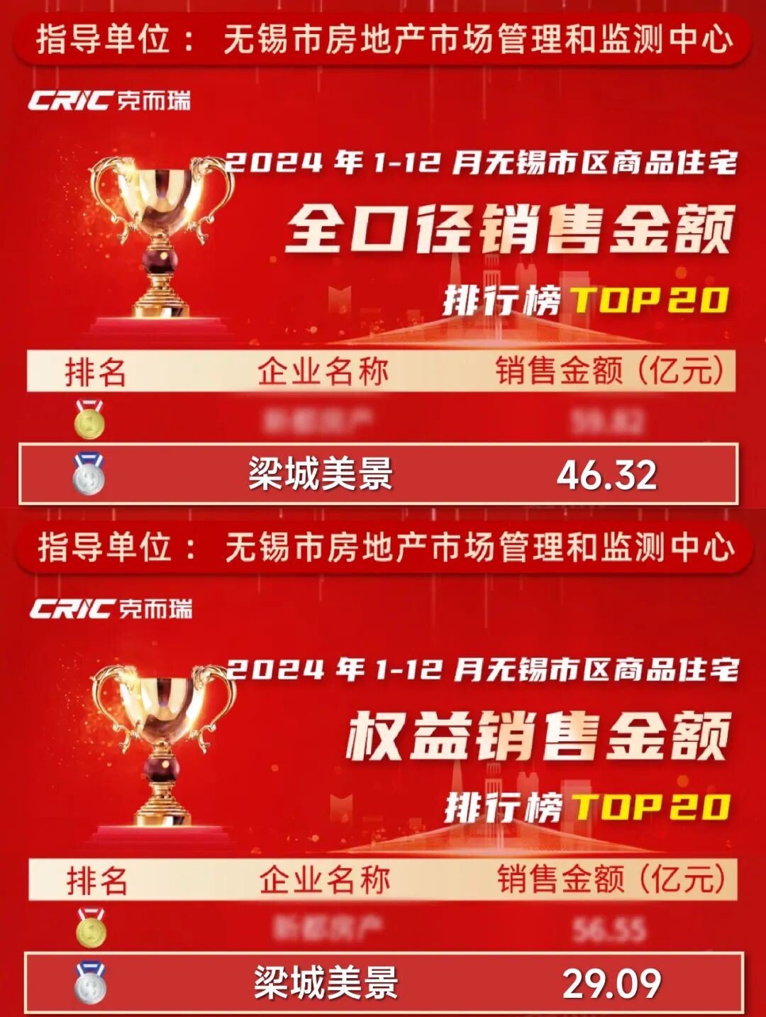 ΢ͼƬ_20250103165532