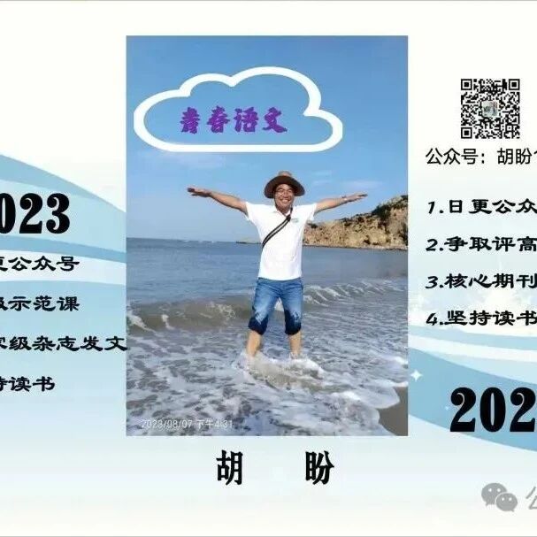 【青春语文·胡盼专栏】以读为线 牵出思辨 ---刘艳红老师《卖油翁》课例鉴赏与评析