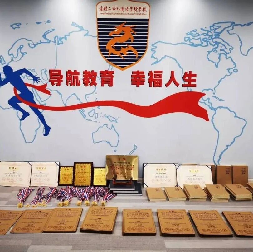 【谢华专栏】书汉字之美，传文化之魂——第四届“端午龙舟杯”全国硬笔书法大赛泸二外大获全胜