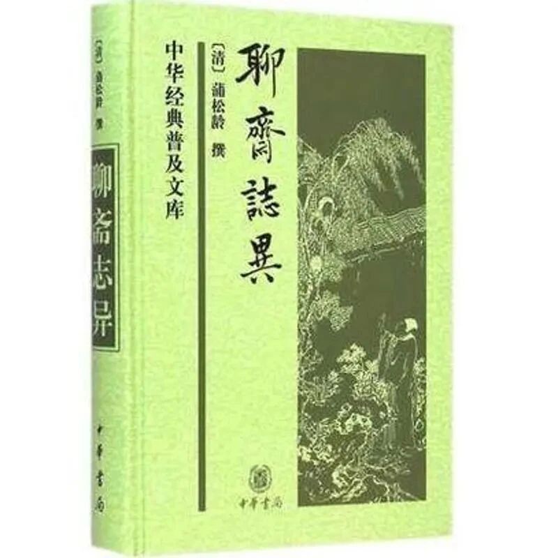 【湿地课堂】孙娟：《狼》教学设计
