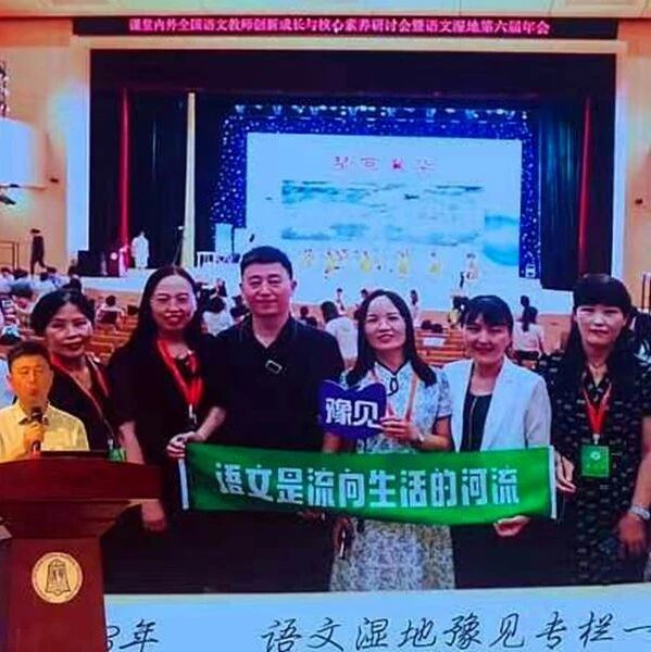 第3497季【湿地 豫见】 同频共振，一路同行