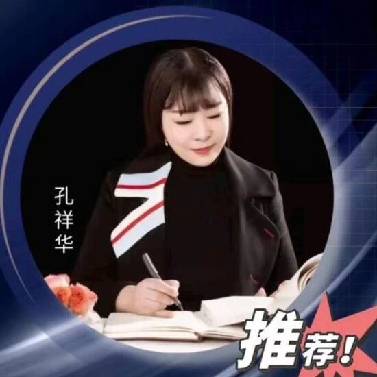 【祥华专栏】《天上的街市》精品课例（含教学实录、教学课件）