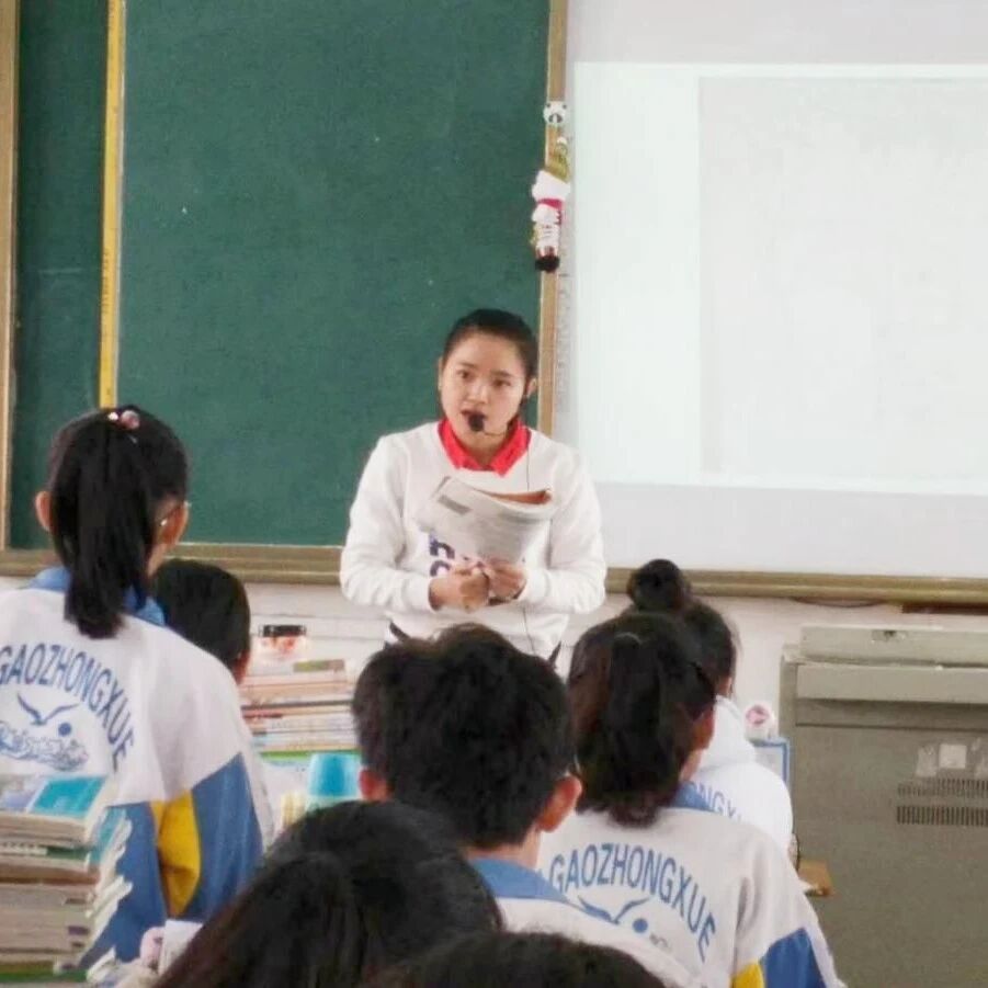 第3798季【精品课例】王晨杉：《沁园春•长沙》《水调歌头•游泳》整合阅读——青春的价值和思考
