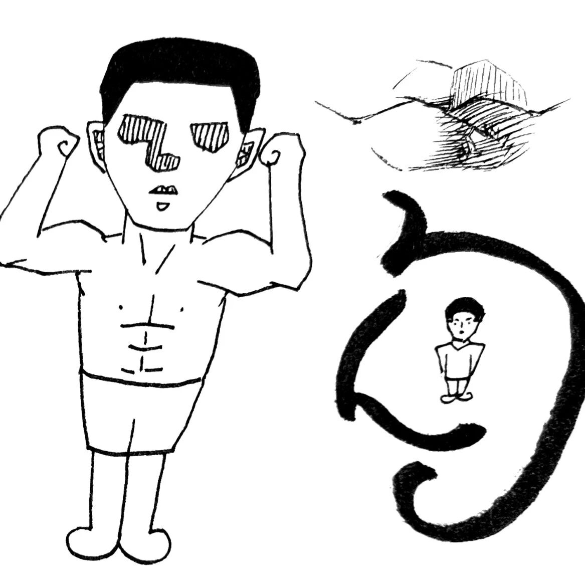 ​【探字寻根读诗文】257：竭