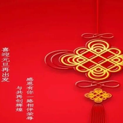 【青春语文·回顾展望】周五组：永葆热爱 育人越己