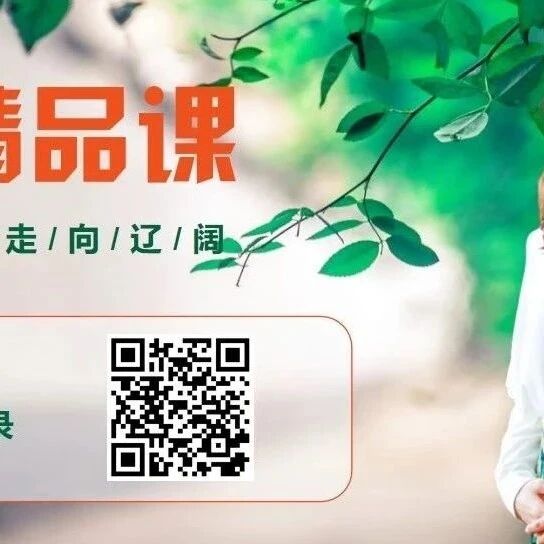 【望军专栏】：《老山界》课堂实录+教学资源（另附《驿路梨花》教学资源）
