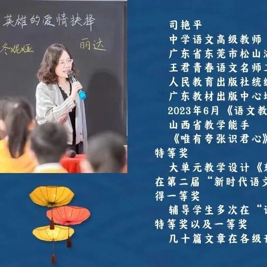 【青春语文•艳平专栏】艳平教写作26：2024中考作文宏观指导｜可教日月谱新篇