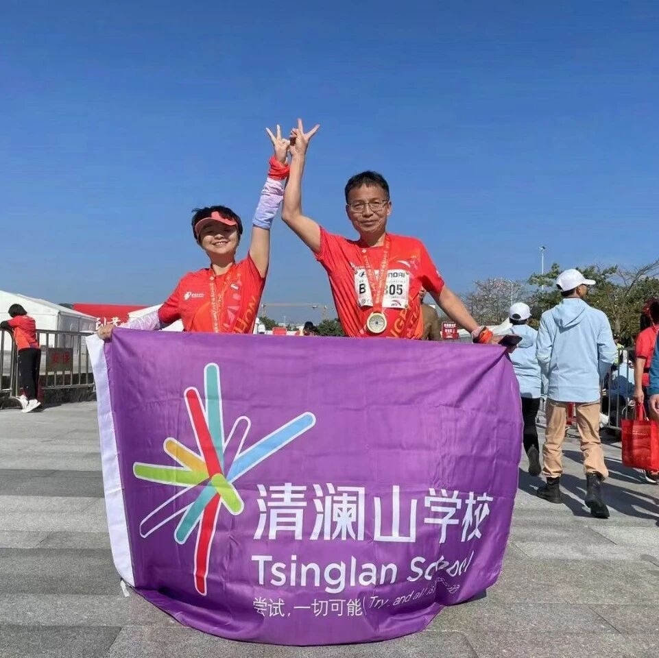 【青春语文·王君专栏】厉害啦！兄弟姐妹们！我们都是马拉松全马跑者……