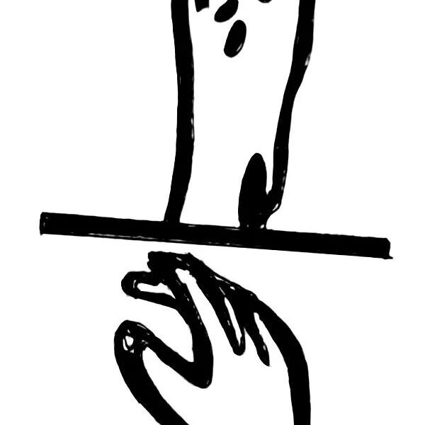 【永军专栏】探字寻根读诗文282：持