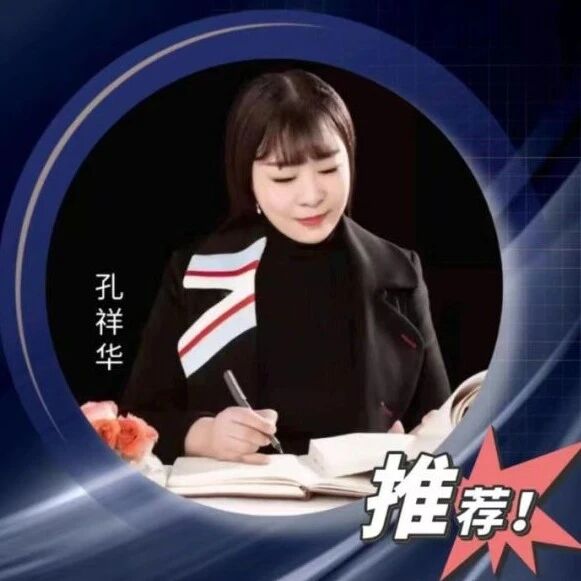 【祥华专栏】《虽有嘉肴》复习课（精品课例）