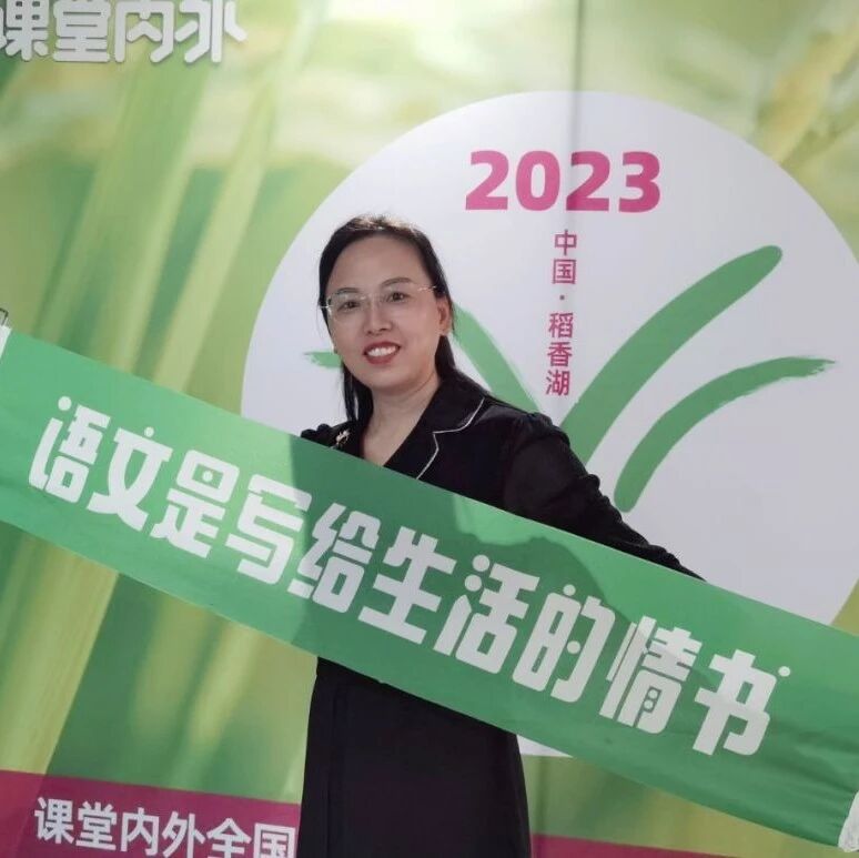 【湿地随笔】李红玲：九月，我收到的最美情书