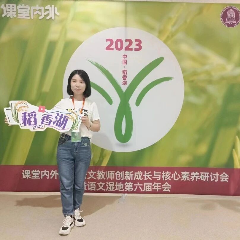 【我在现场】尚美歌：赴约