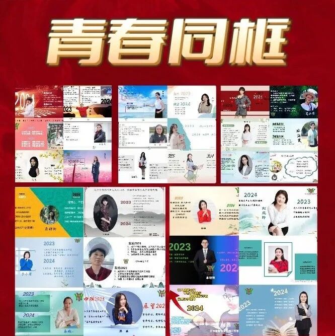 第3589季【青春语文•回顾展望】周五组：默默成长，是对时光的最好回答