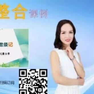 【秋备专栏】典范单篇：“群文阅读教学”生长的基石