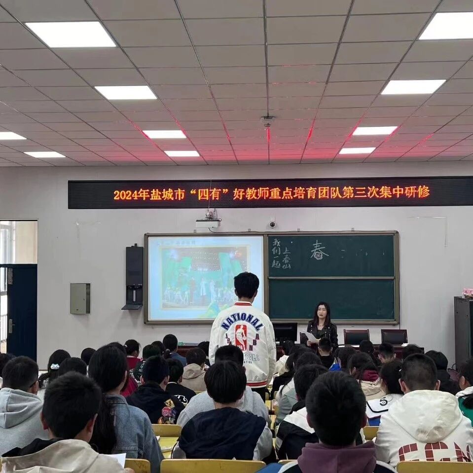 第3714季【青春课堂】纪倩：春风得意正少年，我们一起上春山——《大林寺桃花》、《钱塘湖春行》、《行香子》群诗整合教学‍