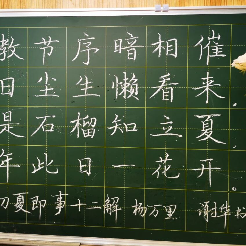第3708季【谢华专栏】立夏，更值热爱与奔赴！