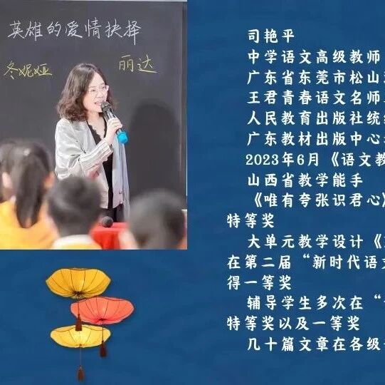 第3731季【艳平专栏】艳平教写作28｜中考作文“我的阿勒泰”素材运用指导