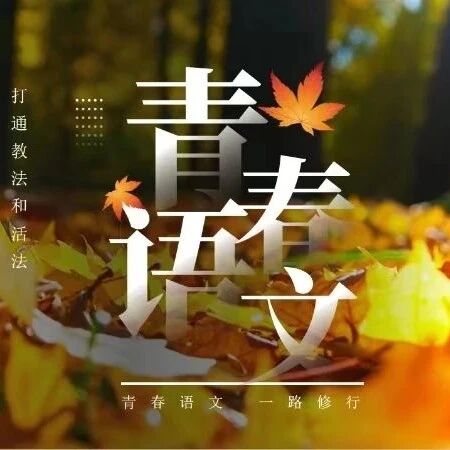 【东方专栏】想说爱你不容易——《背影》教学设计