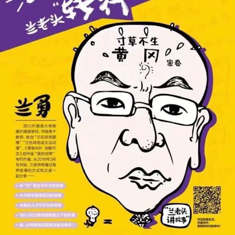 【知行合一】杨晶晶：有趣的灵魂万里挑一​