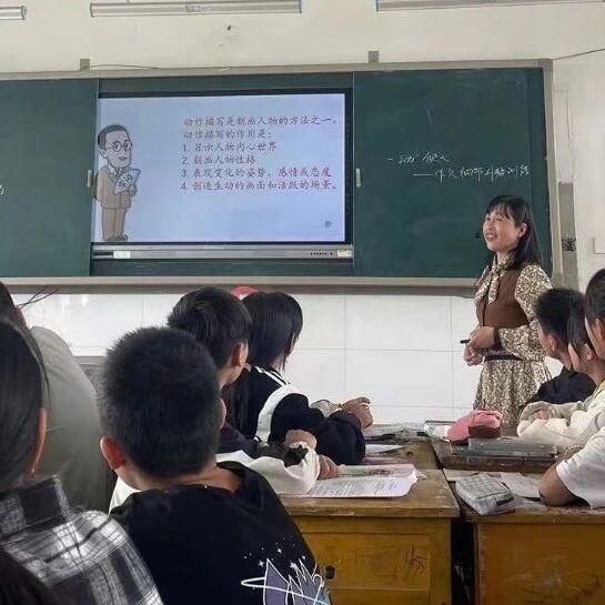 第3742季【精品课例】赵米英：七下第三单元写作课《抓住细节》的创新设计