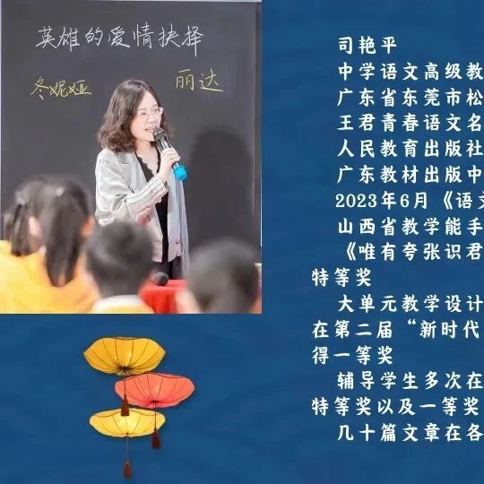 第3850季【艳平专栏】《雨的四季》写作拓展型文本教学｜眼里有光，心中有爱