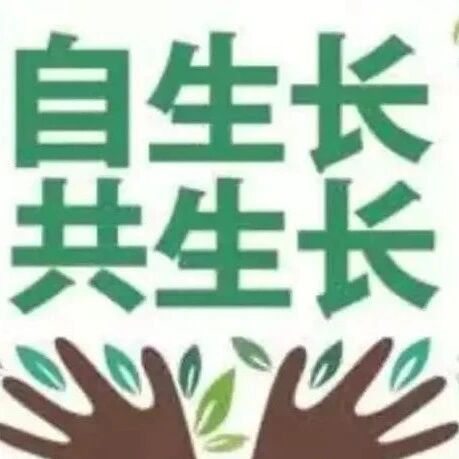 第3959季【年会申办】关于申办2025年语文湿地年会的通知