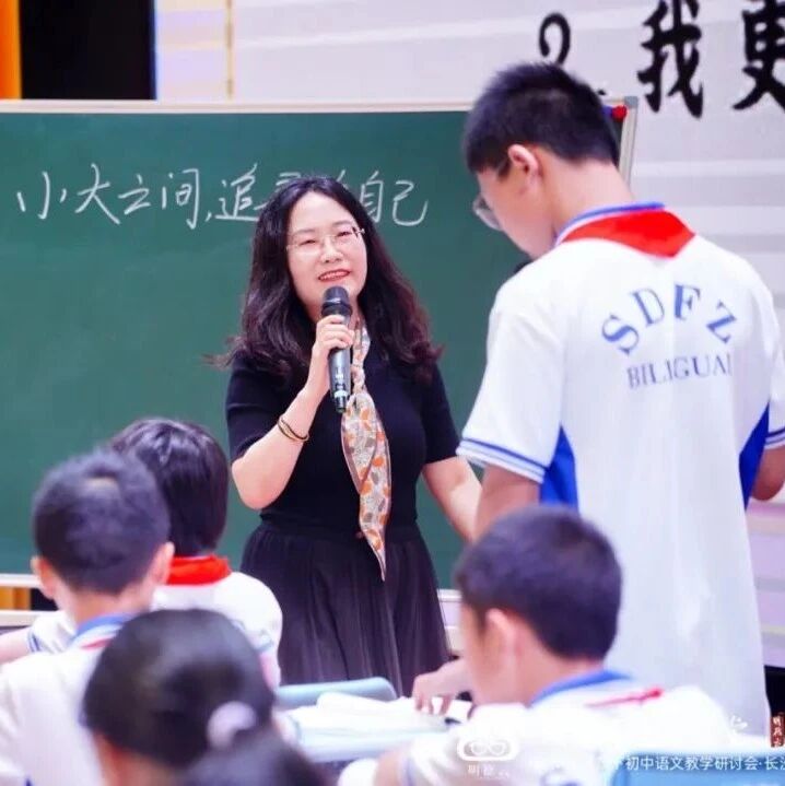 第3961季【艳平专栏】艳平教写作33：让文章变成一个圆｜以2024年期中考试作文《——助我乘风破浪》为例