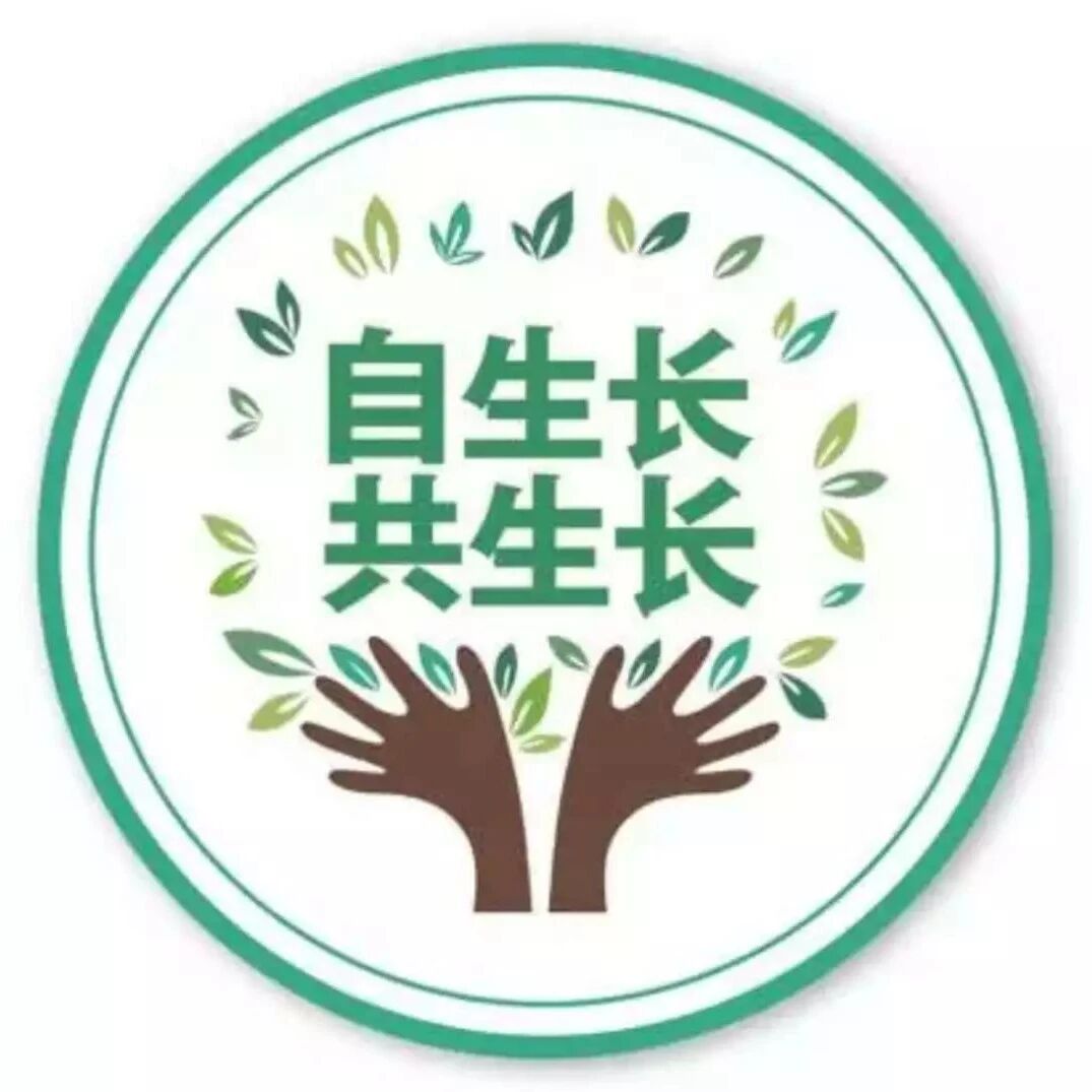 【年会申办】关于申办2025年语文湿地年会的通知