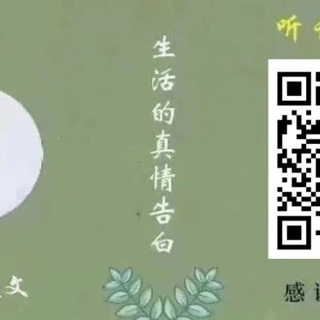 【青春语文•海波课堂教学思考】近乡情更怯，不敢问来人——《故乡》教学设计