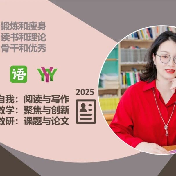 【湿地随笔】唐娟：以周以月，以变以新——阅读中的我的2024年