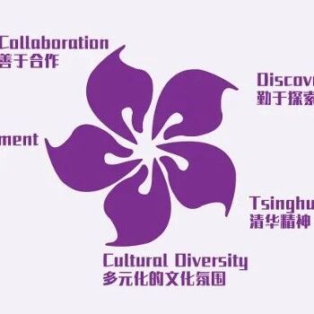 【教师招聘】清华附中稻香湖学校招募语文教师