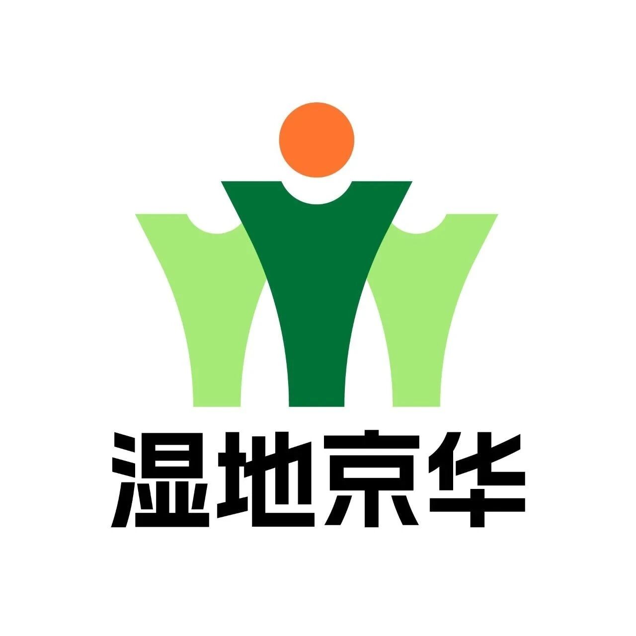 第3824季【京华墨韵·湿地文澜】陈硕：作文指导——简明准确，揭示事理