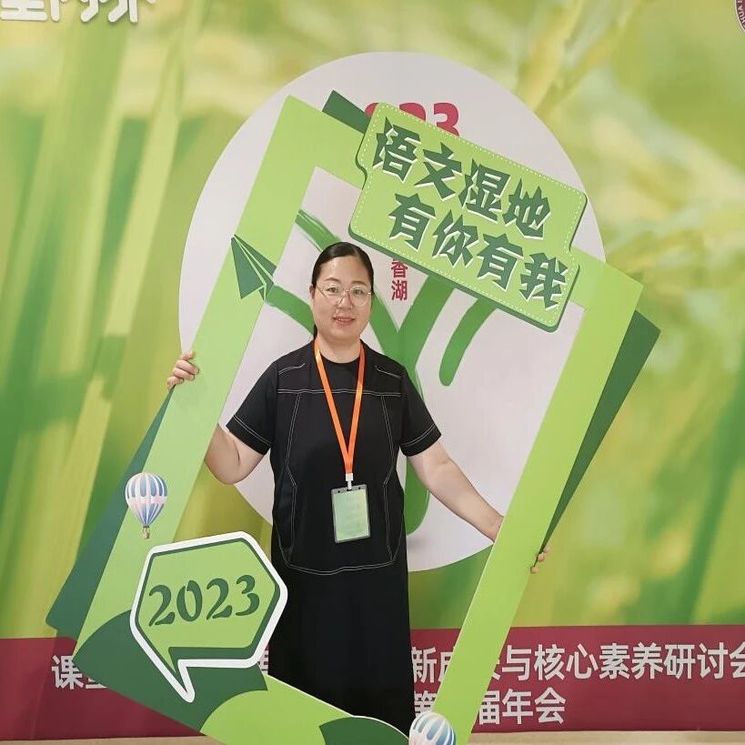 【我在现场】徐艳霞：美丽遇见，温暖流年