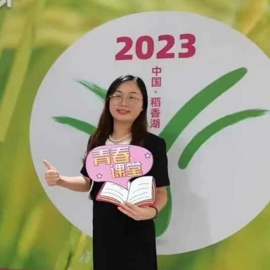 第3540季【青春课堂】王杰：一朵花开，万物生辉——七上第二单元《散文诗二首》学历案