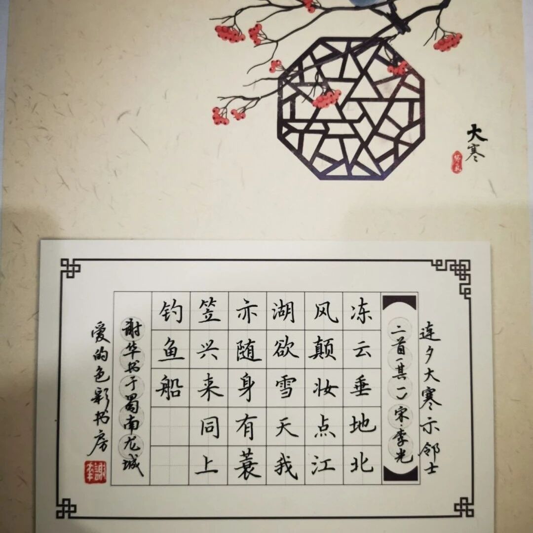 第3478季【谢华专栏】做时间的朋友