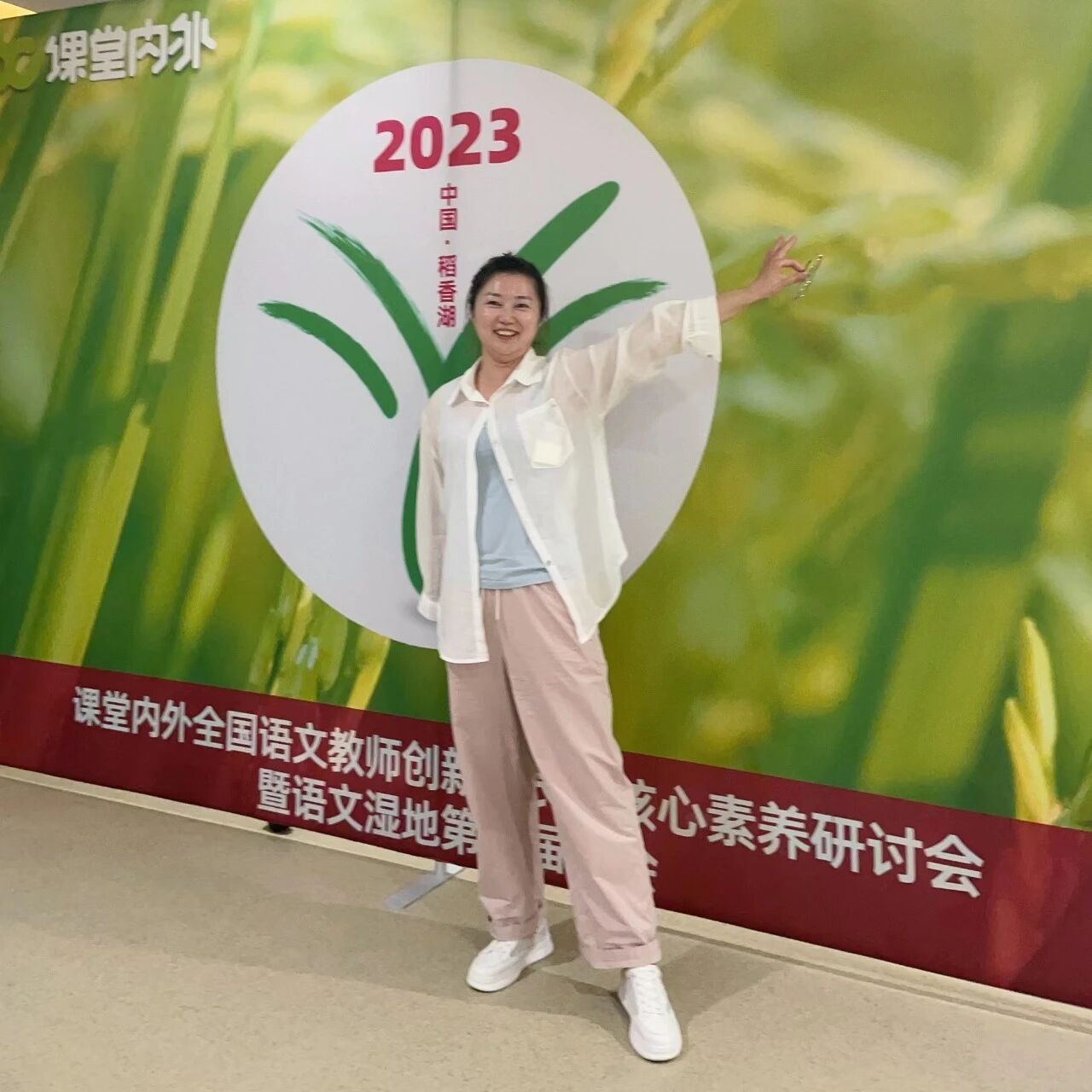 【我在现场】邓秋双:唯有实践才能通向彼岸