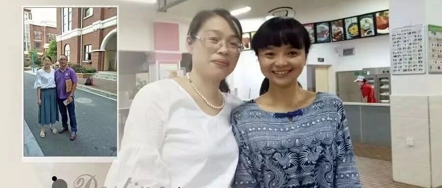 【青春语文 · 郑丹专栏】年会征文：绝对没想到，四十岁第一次出远门
