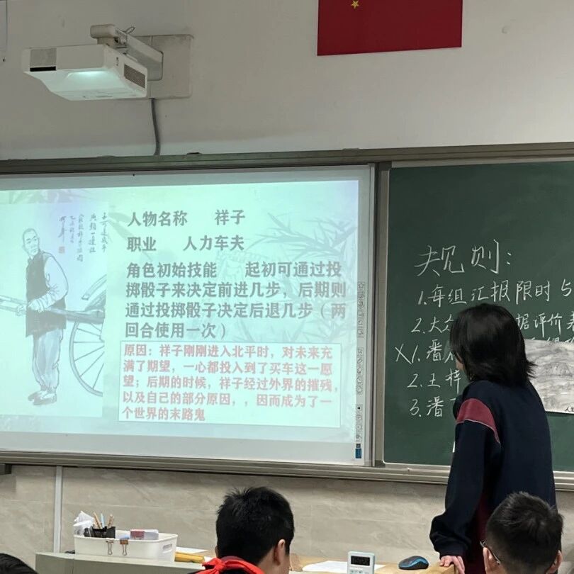 第3918季【山海凿文】三阶推进 三重思维：初中语文名著项目式学习实践探究